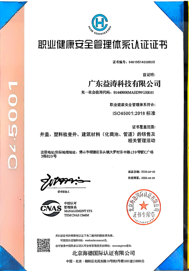 嘉鱼荣誉证书