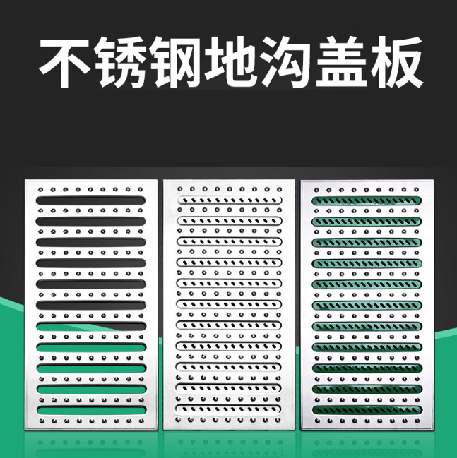 嘉鱼不锈钢沟盖板展示