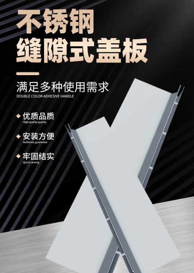 嘉鱼不锈钢缝隙排水沟盖板展示