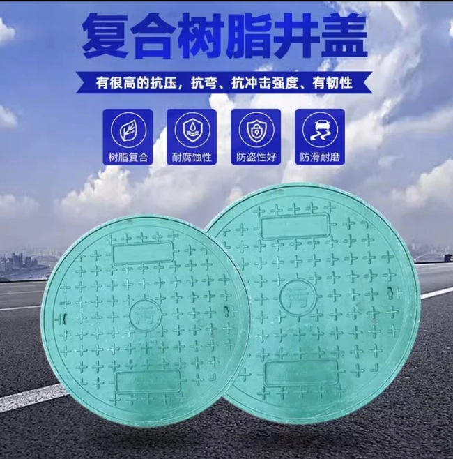 嘉鱼树脂复合圆井展示